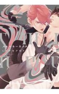 スモーキーネクター: 中古 | ミナヅキアキラ | 古本の通販ならネットオフ