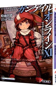 全巻セット】キノの旅 －the Beautiful World－ ＜1～23巻セット