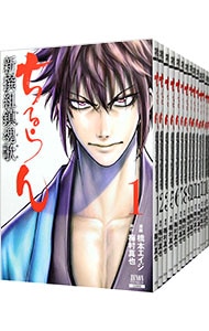 全巻セット】ちるらん新撰組鎮魂歌 ＜全36巻セット＞: 中古 | 橋本