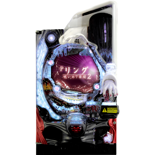 送料無料・税込】Pリング 呪いの7日間2 FSA(ライトミドル) 家庭用