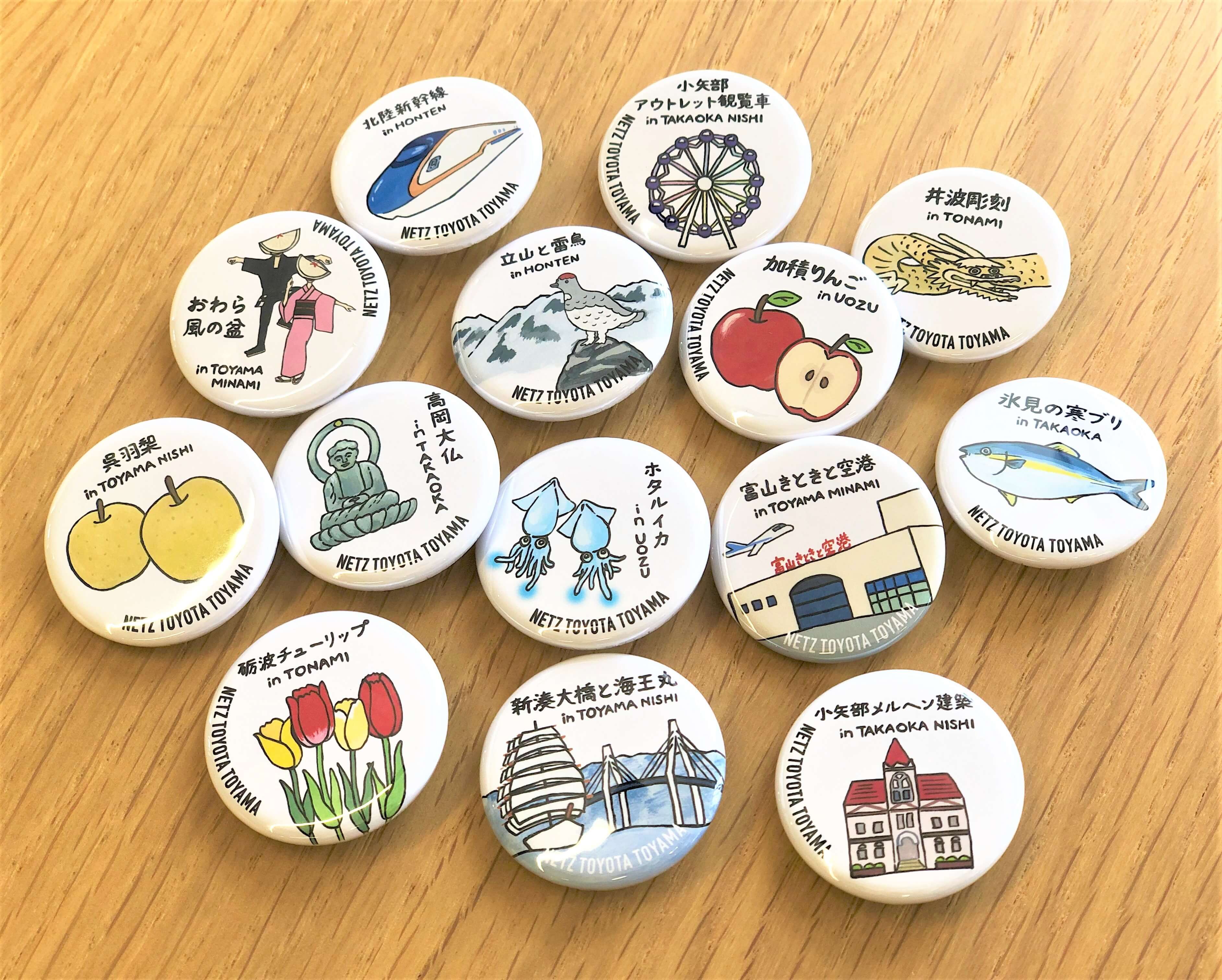 本社】各店舗限定☆缶バッジができました！ | STAFF BLOG