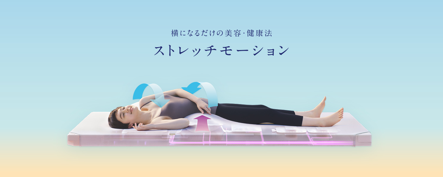 AIモーションマットレス｜NEWPEACE（ニューピース）公式サイト