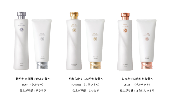 新製品「COTA COUTURE」 5/13 発売 | 株式会社ニューズ