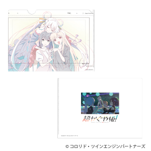 Goods 関連商品｜Netflix映画『超かぐや姫！』公式サイト