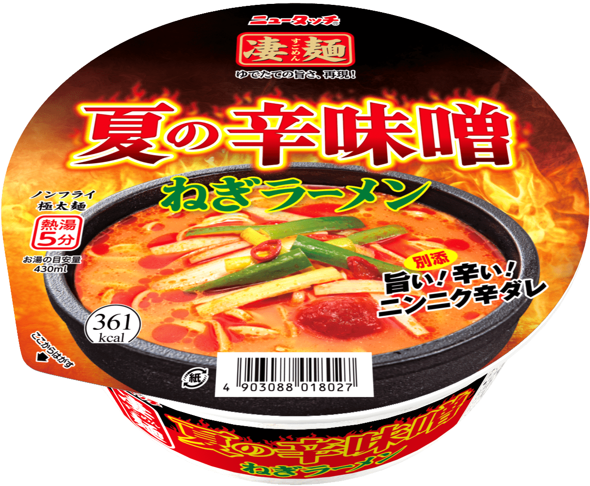 凄麺対決2025 夏の陣 夏の辛味噌󠄀ねぎラーメン VS ねぎみその逸品