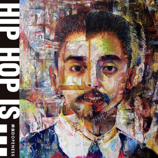 鎮座dopeness - HIP HOP IS | NEWTONE RECORDS