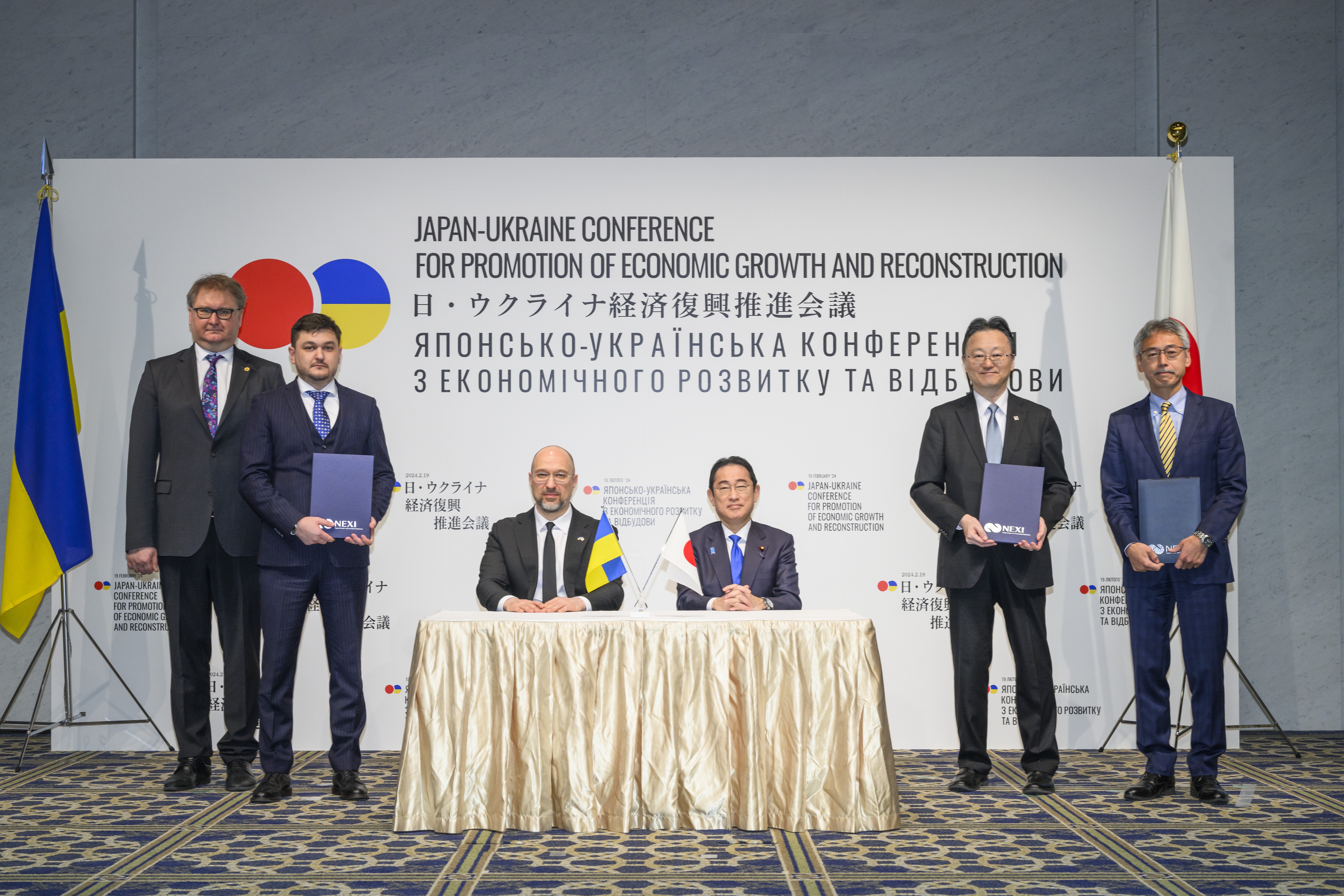 日本貿易保険（NEXI）と欧州復興開発銀行（EBRD）の協力覚書の改訂