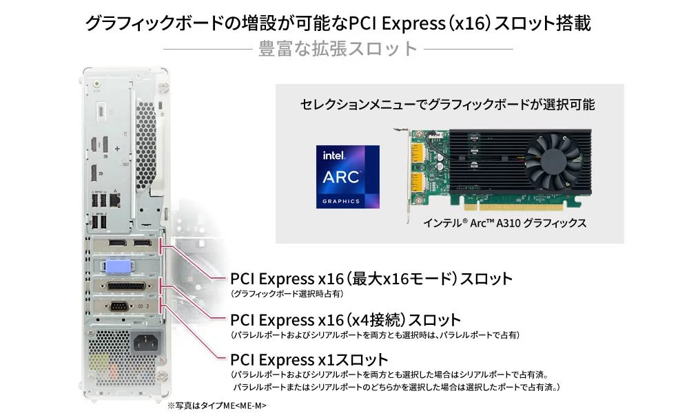 動作品】届いたらすぐ使える！NEC mate Windows11正式対応（5） 動作品