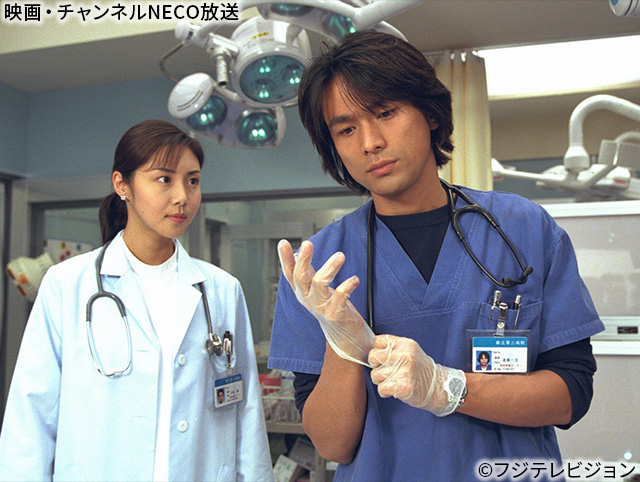 救命病棟24時 第1シリーズ（全12話）｜映画・チャンネルNECO