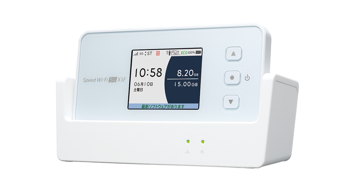 NECプラットフォームズ、5G SAとWi-Fi 6に対応したモバイルルーター