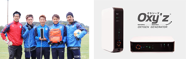福祉用途の小型高濃度酸素発生器で、スポーツサポート技術の確立を