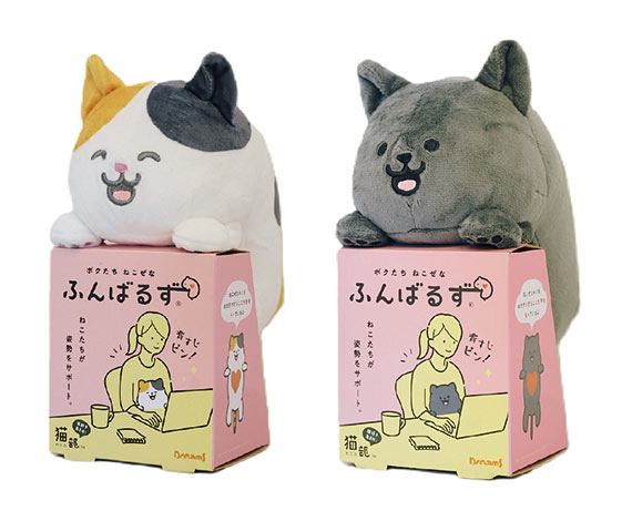 劇団四季CATS ふんばるず2体 劇団四季CATS ふんばるず2体 - メルカリ