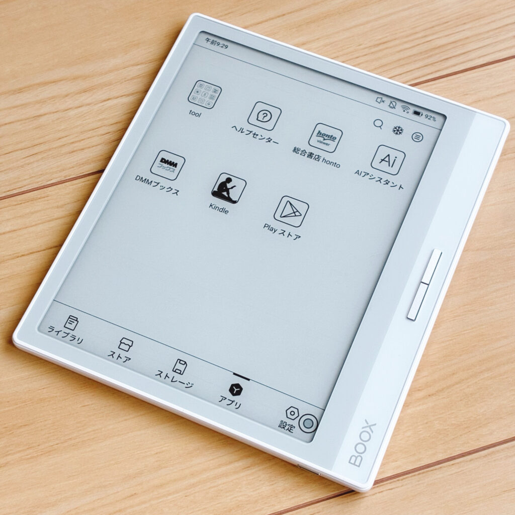 美品】 BOOX Page 電子書籍リーダー 本体 BOOX Page本体 電子書籍