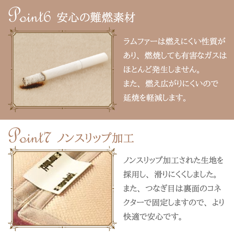 毛皮敷き布団 ミニファートン カルタモ シングル