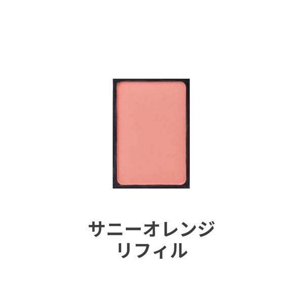 babu-beaute エッセンスパウダーチーク 5g