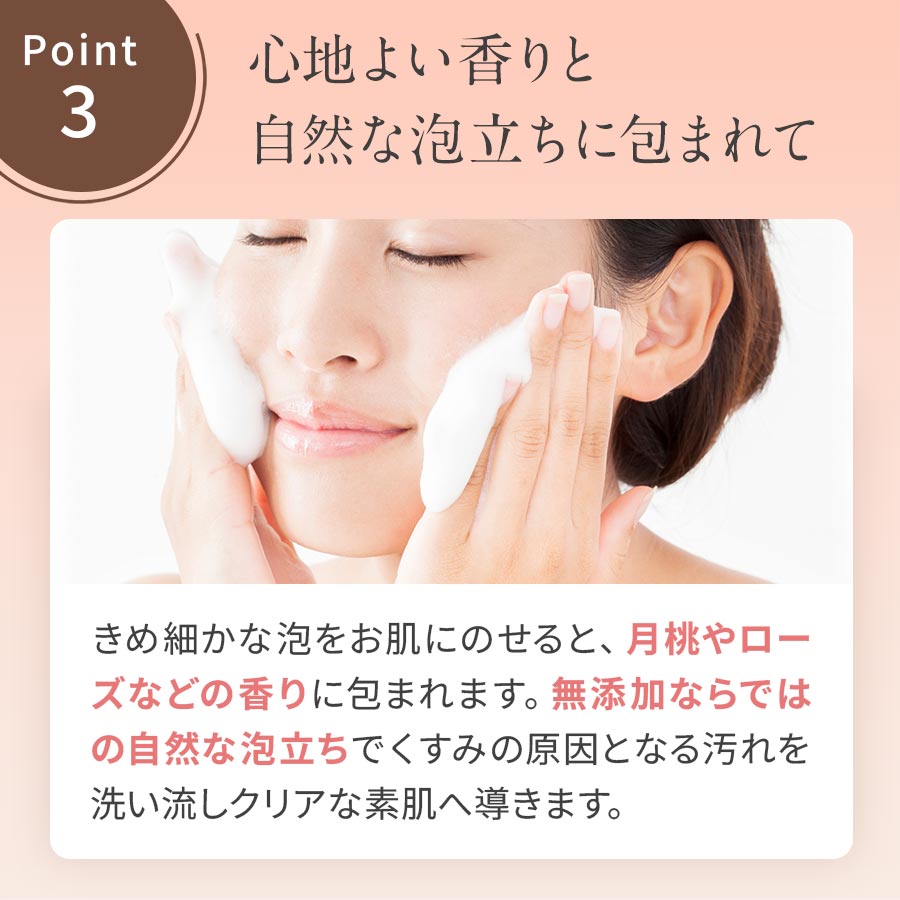 Natures for ヒーリングモイストソープ 80g