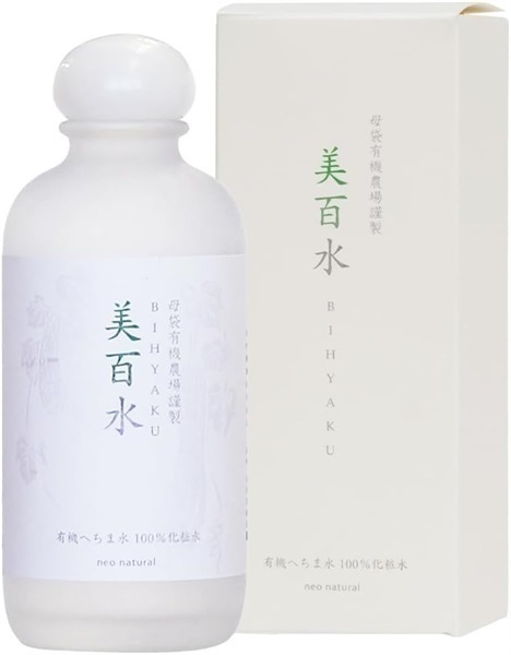 母袋有機農場シリーズ 美百水 150mL（化粧水）