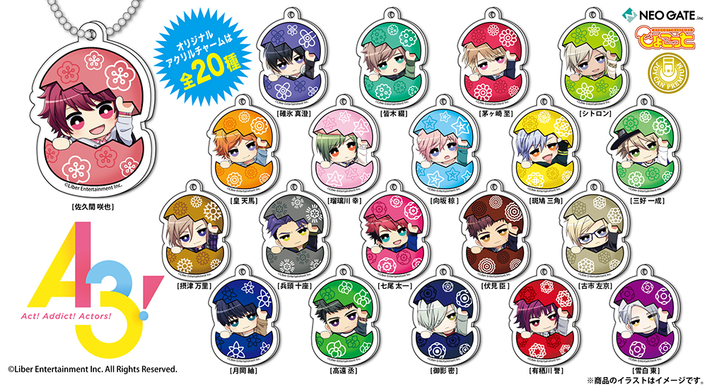 Products｜ ｜株式会社NEO GATE