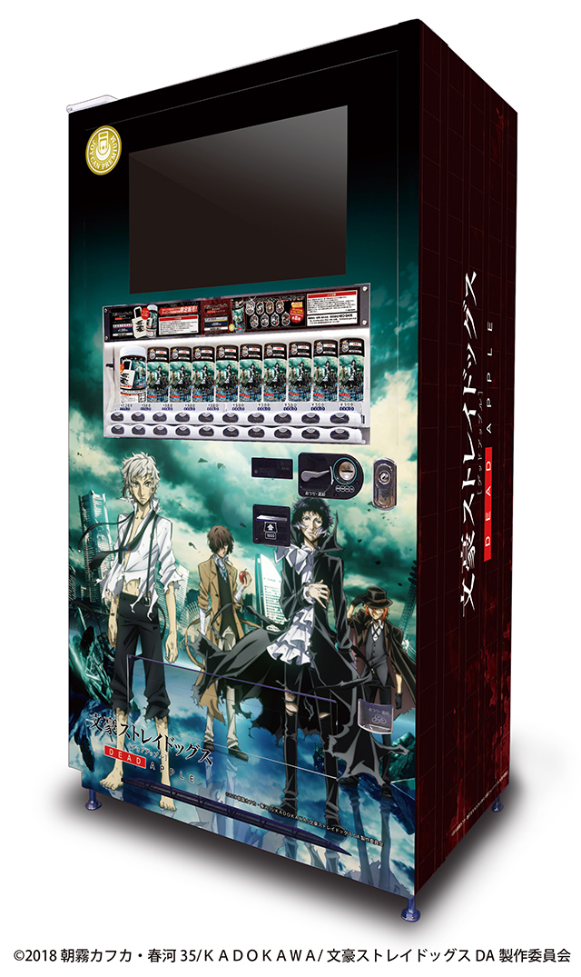 Products｜ ｜株式会社NEO GATE