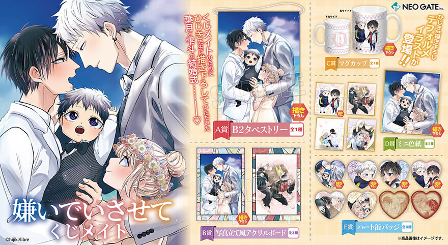 Products｜ ｜株式会社NEO GATE