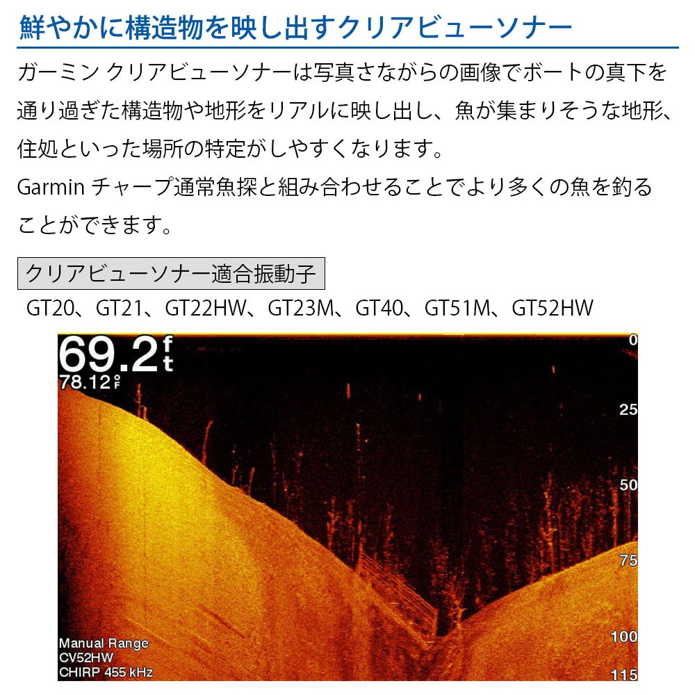 STRIKER Vivid 9sv GPSアンテナ内蔵 9インチCHIRP魚探 日本語メニュー