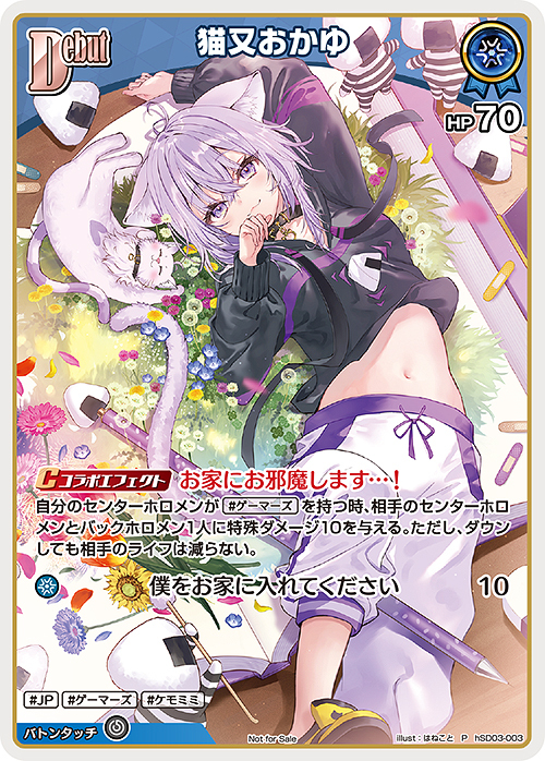 おかゆにゅ～～む！ 完全生産限定版 ゲーム Nintendo Switch - Neowing