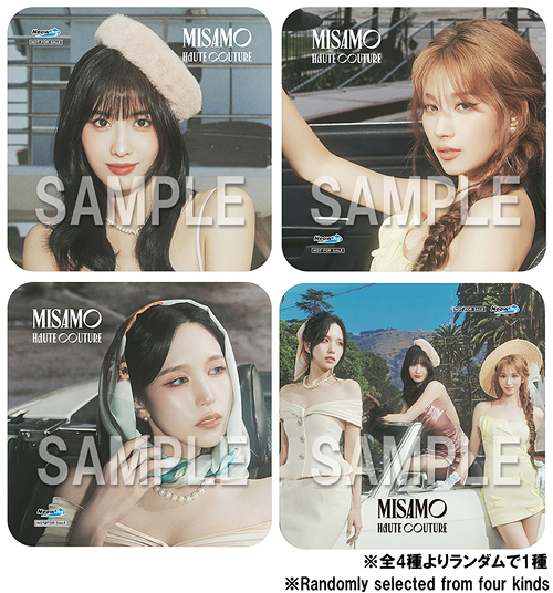 HAUTE COUTURE [通常盤] MISAMO CDアルバム - Neowing