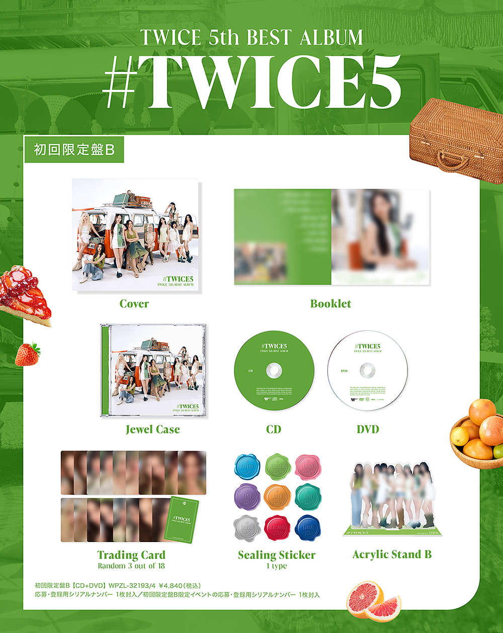 TWICE5 [DVD付初回限定盤 B] TWICE CDアルバム - Neowing
