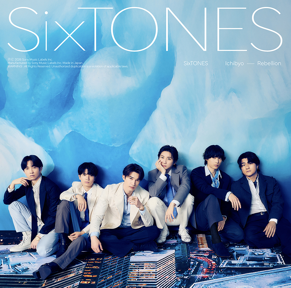 一秒 / Rebellion [通常盤] SixTONES CDシングル - Neowing