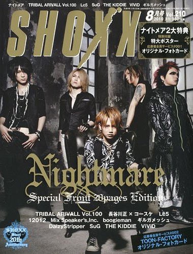 SHOXX (ショックス) 2010年8月号 【表紙】 ナイトメア SHOXX編集部