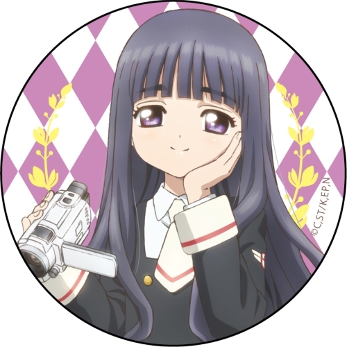 カードキャプターさくら クリアカード編 カンバッジ 大道寺知世 グッズ