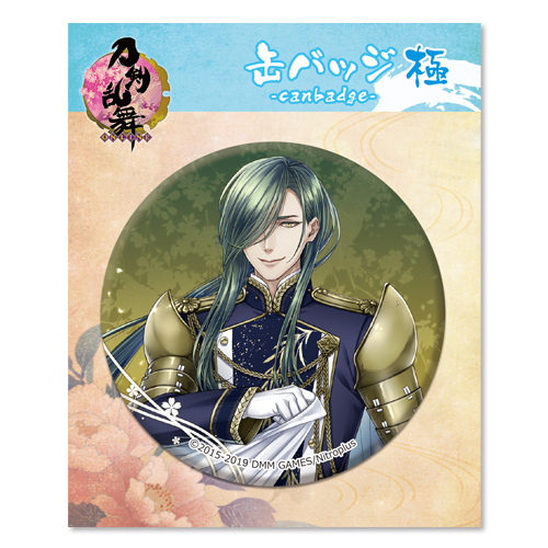 刀剣乱舞 -ONLINE- 缶バッジ (極) 20 : にっかり青江 グッズ - Neowing