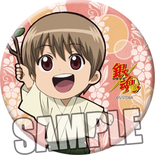 銀魂 缶バッジ 「沖田総悟」 幼少期 Ver. グッズ - Neowing