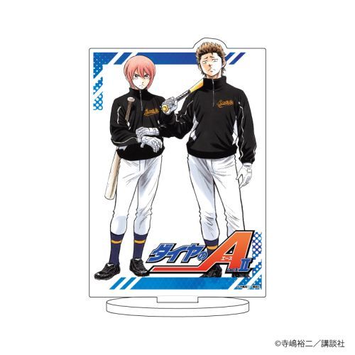 キャラアクリルフィギュア 「ダイヤのA act II 」 10 / 小湊春市