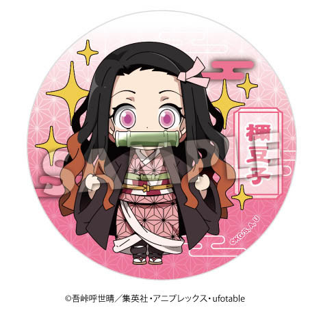 鬼滅の刃 デコっ!と コースター 第1弾 竈門禰豆子 グッズ - Neowing