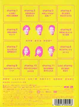 春ランマン DVD-BOX TVドラマ DVD - Neowing