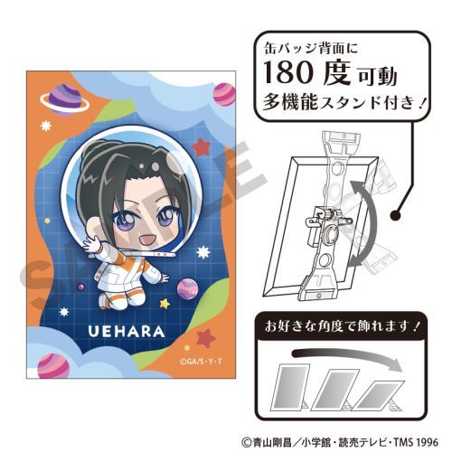 名探偵コナン アート缶バッジ 上原由衣 ぷちコスモ グッズ - Neowing