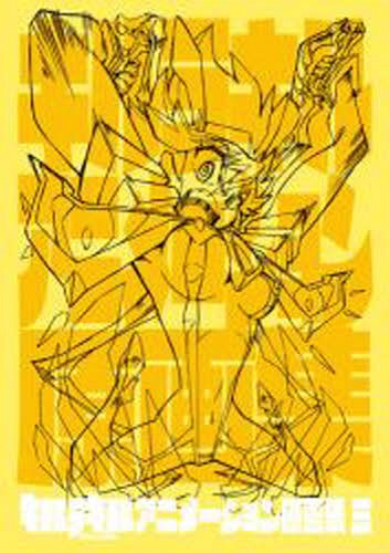 キルラキル アニメーション原画集 3 メディアパル 本/雑誌 - Neowing