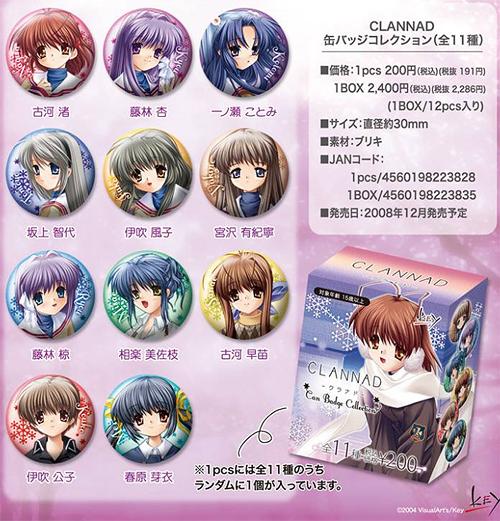 CLANNAD -クラナド- 缶バッジコレクション BOX キャラクター雑貨