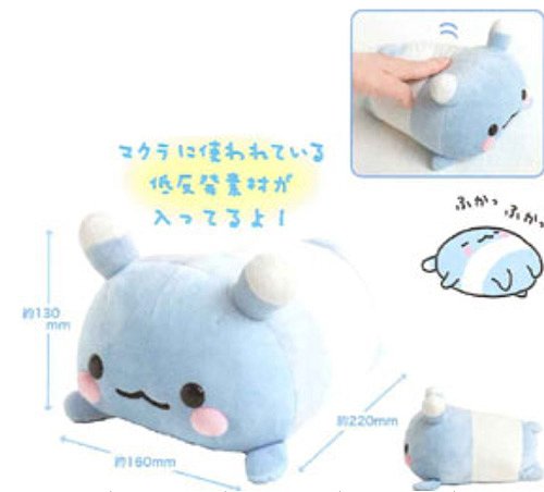 おやすみバクラ 低反発ぬいぐるみ キャラクター・グッズ グッズ - Neowing