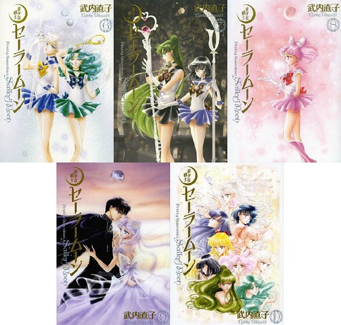 新品全巻コミックセット] 美少女戦士セーラームーン 【完全版】 [6-10