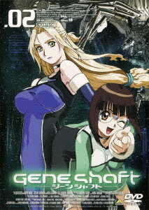 ジーンシャフト 2 アニメ DVD - Neowing