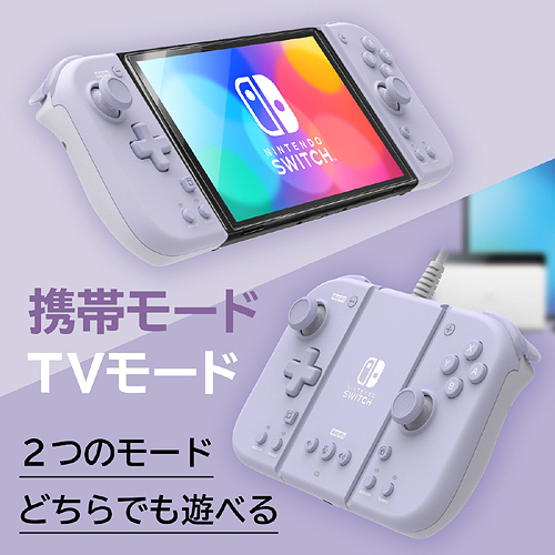 グリップコントローラー Fit アタッチメントセット for Nintendo