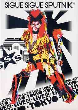 LIVE IN TOKYO + P.V. 5 ジグ・ジグ・スパトニック DVD - Neowing