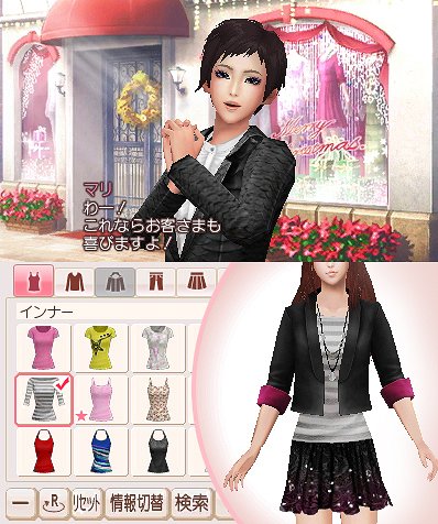 Fab Style(ファブスタイル) [プレミアムBOX] [3DS] ゲーム 3DS - Neowing