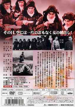 あゝ同期の桜 邦画 DVD - Neowing