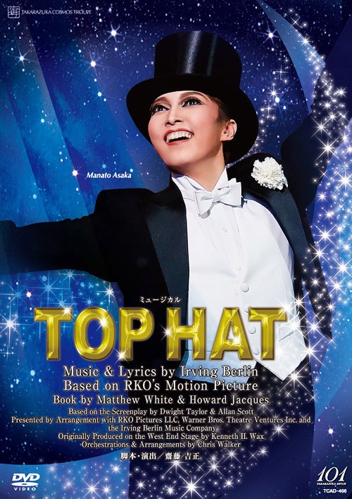 宙組梅田芸術劇場公演 ミュージカル『TOP HAT』 宝塚歌劇団 DVD - Neowing