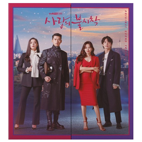 愛の不時着 [輸入盤] TVサントラ (TVN DRAMA) CDアルバム - Neowing