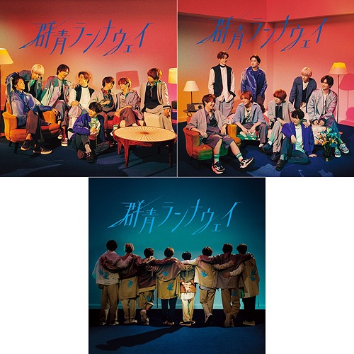 群青ランナウェイ [DVD付初回限定盤1&2+通常盤] [3タイプ一括購入