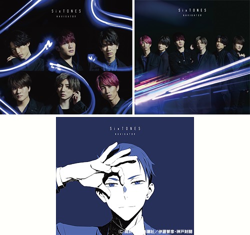 NAVIGATOR [3タイプ一括購入セット] SixTONES CDシングル - Neowing
